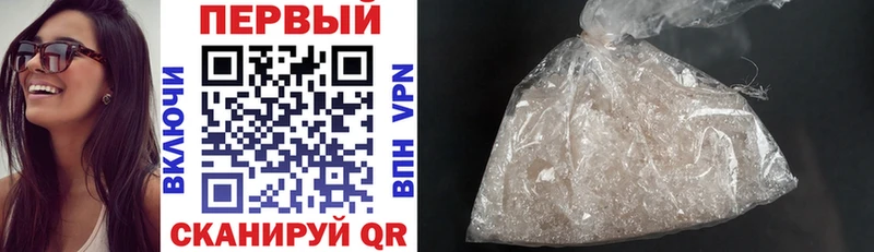 omg ТОР Фрязино Amphetamine 97%