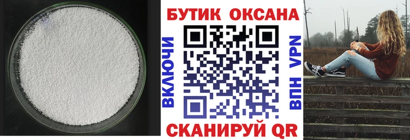 БУТИРАТ GHB сайты даркнета телеграм Фрязино как найти закладки