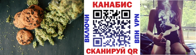 Cannafood конопля  Фрязино 