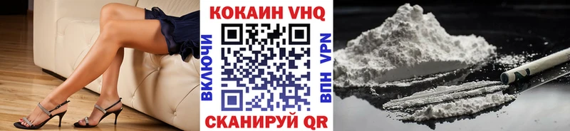 hydra ССЫЛКА  что такое наркотик  Фрязино  Кокаин 99% 