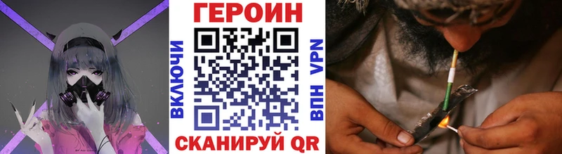 Героин белый  Фрязино 