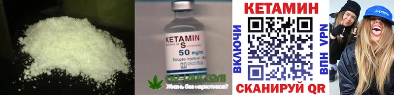 КЕТАМИН ketamine  Фрязино 