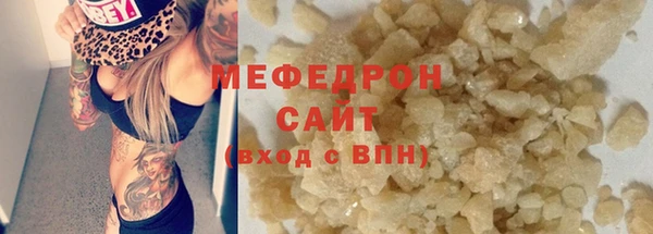 гидропоника Аркадак