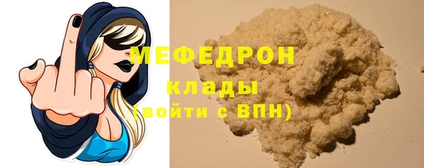 гидропоника Аркадак