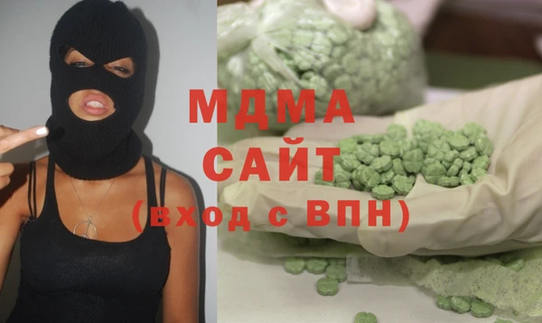 прущий лед Армянск