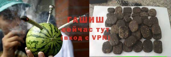 прущий лед Армянск