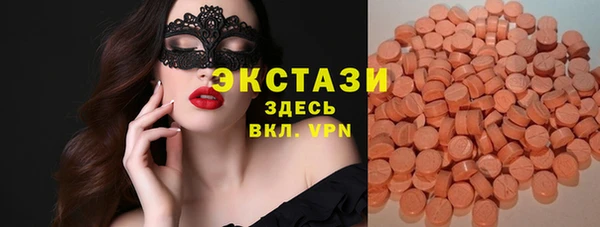 прущий лед Армянск