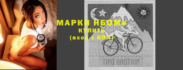 гидропоника Аркадак