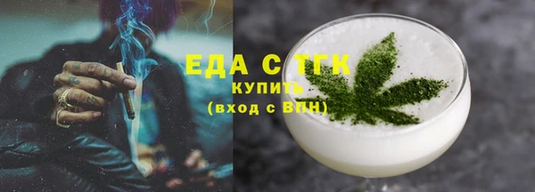 прущий лед Армянск