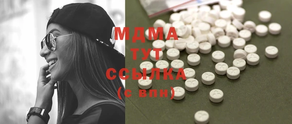 бутират Алексеевка