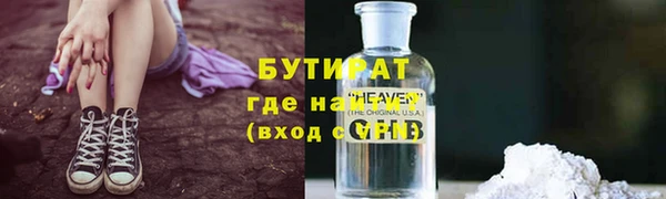 гидропоника Аркадак