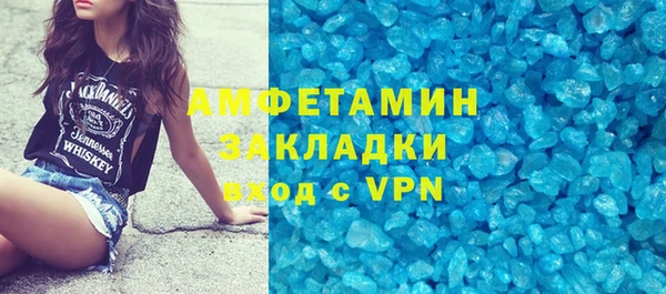прущий лед Армянск