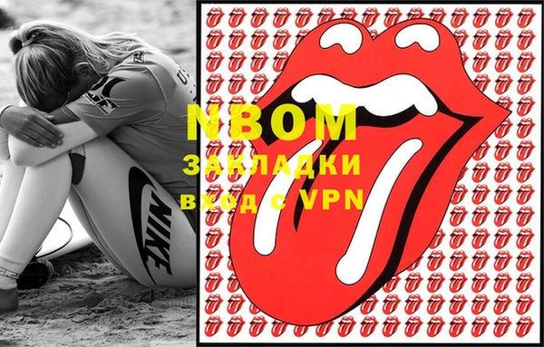 гидропоника Аркадак