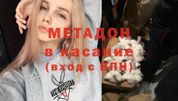 гидропоника Аркадак