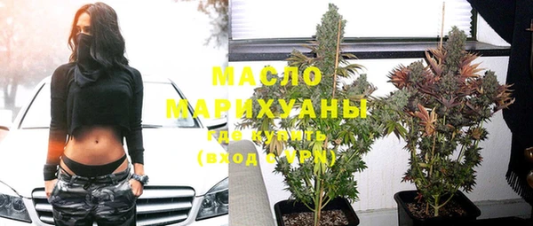 прущий лед Армянск