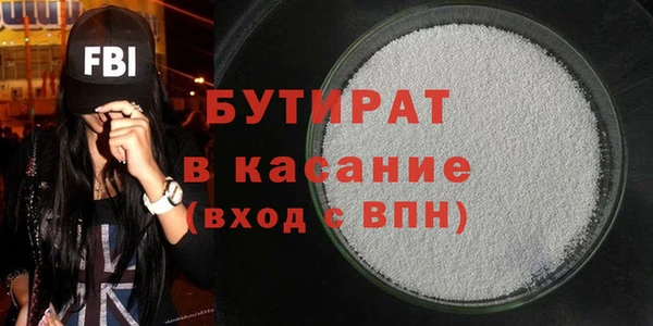 прущий лед Армянск