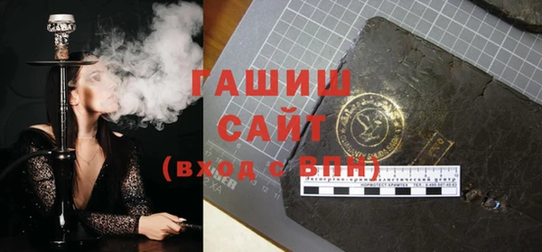 прущий лед Армянск