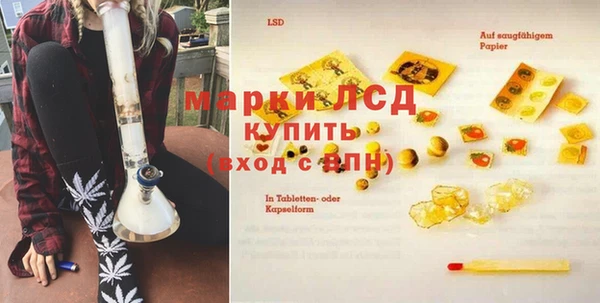 прущий лед Армянск
