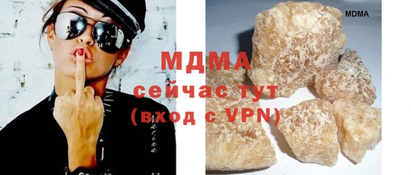 гидропоника Аркадак