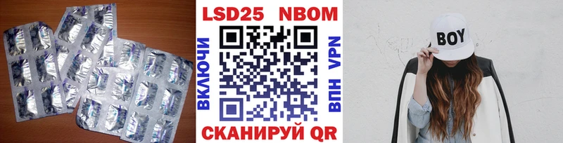 LSD-25 экстази кислота  закладка  Фрязино 