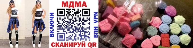 MDMA кристаллы  наркошоп  Фрязино 
