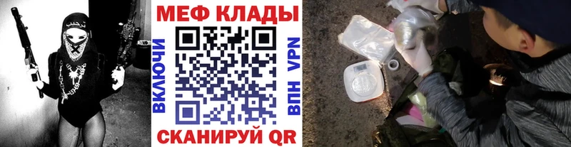 наркошоп  Фрязино  МЯУ-МЯУ кристаллы 