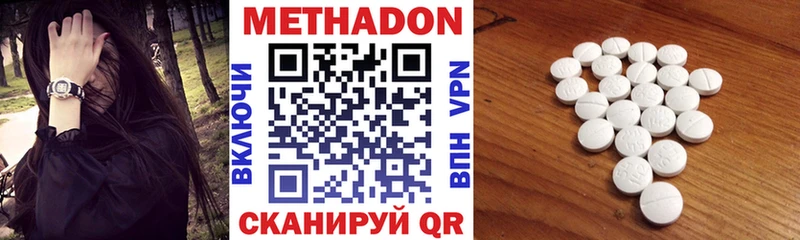 Метадон VHQ  Фрязино 