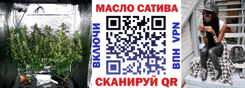ТГК Wax  наркошоп  Фрязино 
