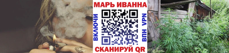 Шишки марихуана Ganja  Фрязино 